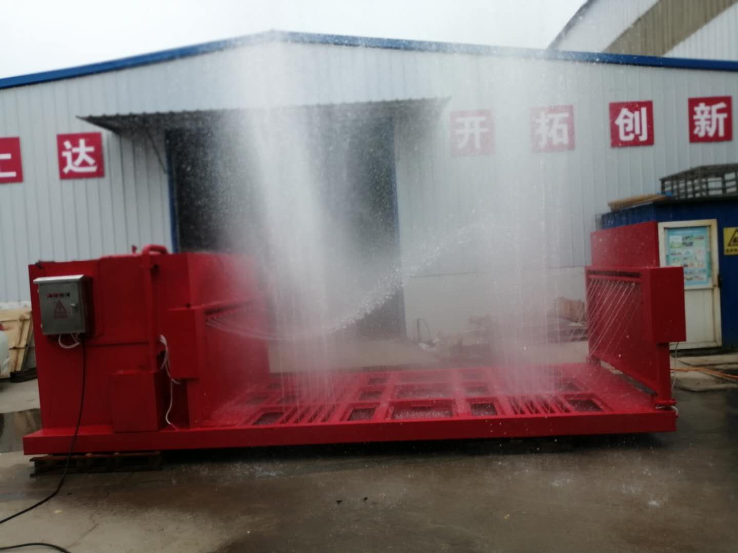 100T工地洗車機